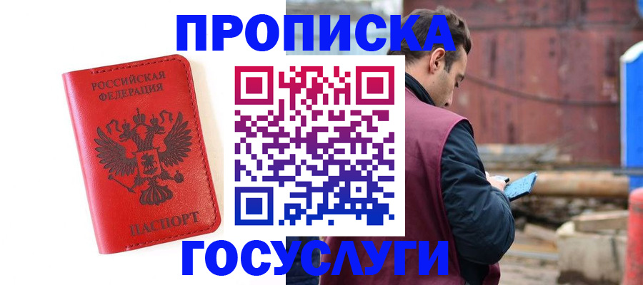 регистрация для дет. сада в Михайловке