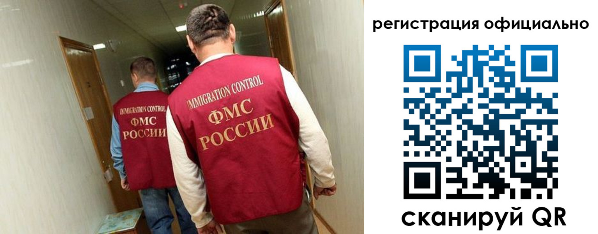 временная регистрация гарантия в Михайловке