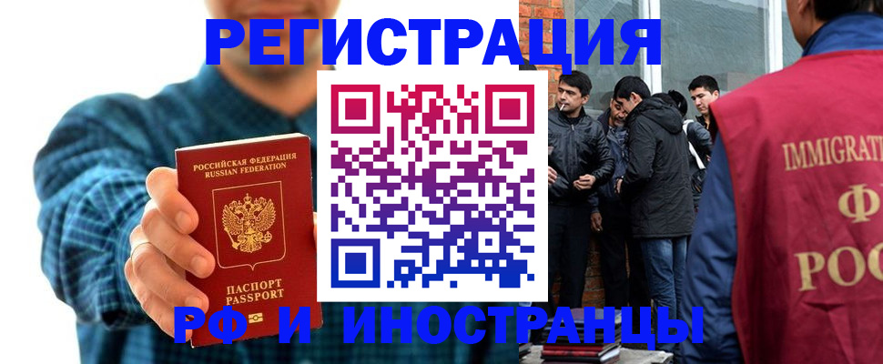 пропишу в квартире в Михайловке